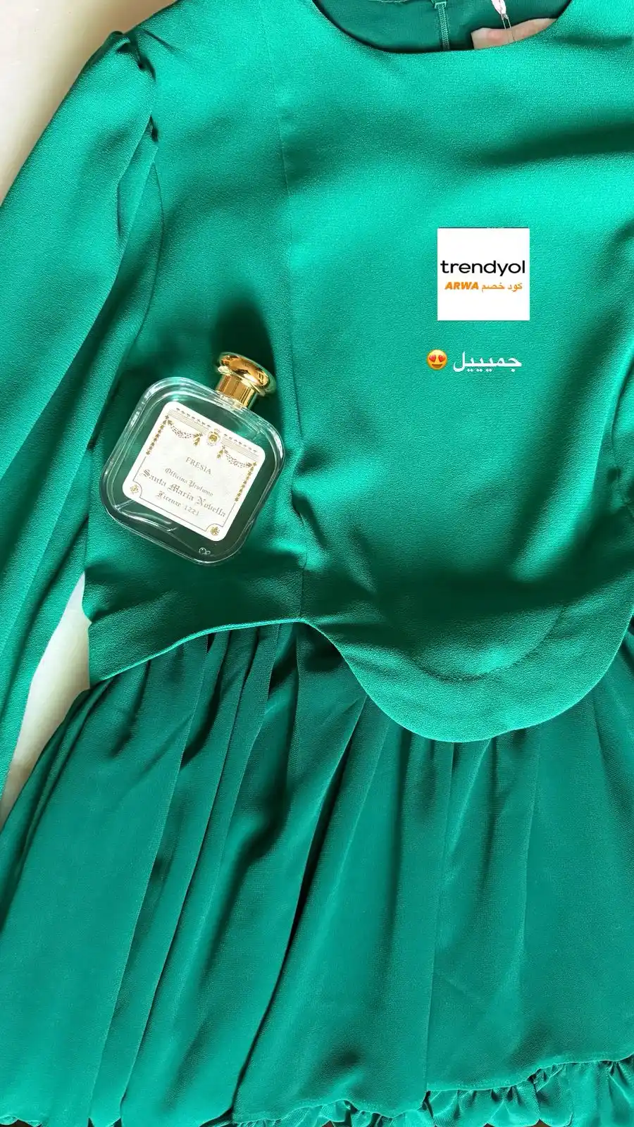 Image from عروض أروى .. ترنديول وغيرهم 🔥🔥: طقم العيد الجميل ماخذته من هالبراند انيق دايم لبسهم المنتجات! http...
