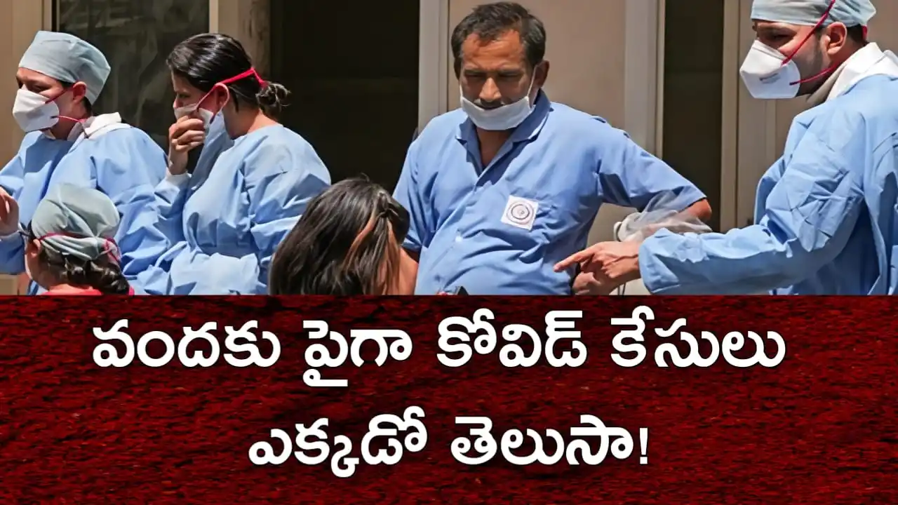 garudanetram News Exclusive post
