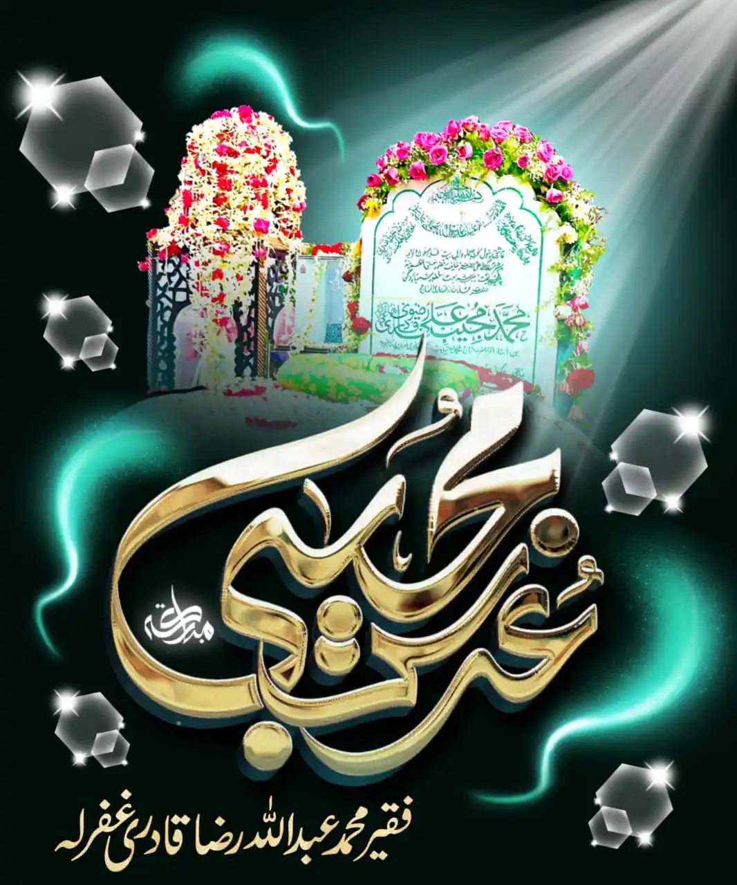 Image from Abdullah Miya Official Team A Unit Of Aalahazrat Welfare Trust: *4th Urs-e Huzoor Shahbaz-e Deccan Mubarak* *Khalifa E Huzoor Mufti ...