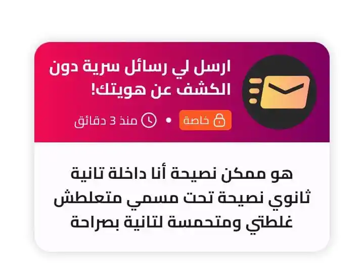Image from ⤾هنا نبـدأ وفي الجنه نلتقي❤️🩹")): *إحنا فى عيد مذاكرة ايه دلوقتي 🤡* *بس لو هنصحك نصيحة فمتراكميش وبلاش ...