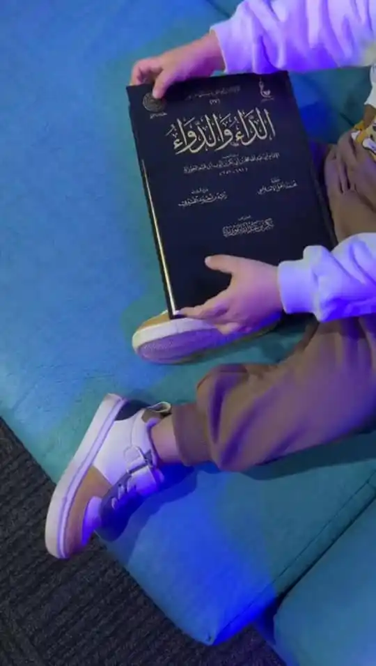 التَوْحِيدْ اَوَلاَّ 💎🌸". post