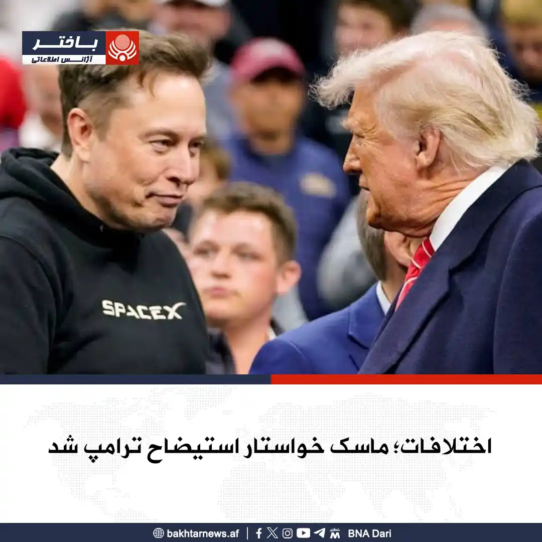 Image from خبرهای آژانس اطلاعاتی باختر: ایلان ماسک، میلیاردر مشهور امریکایی در شبکه اجتماعیاش "ایکس" نوشته اس...