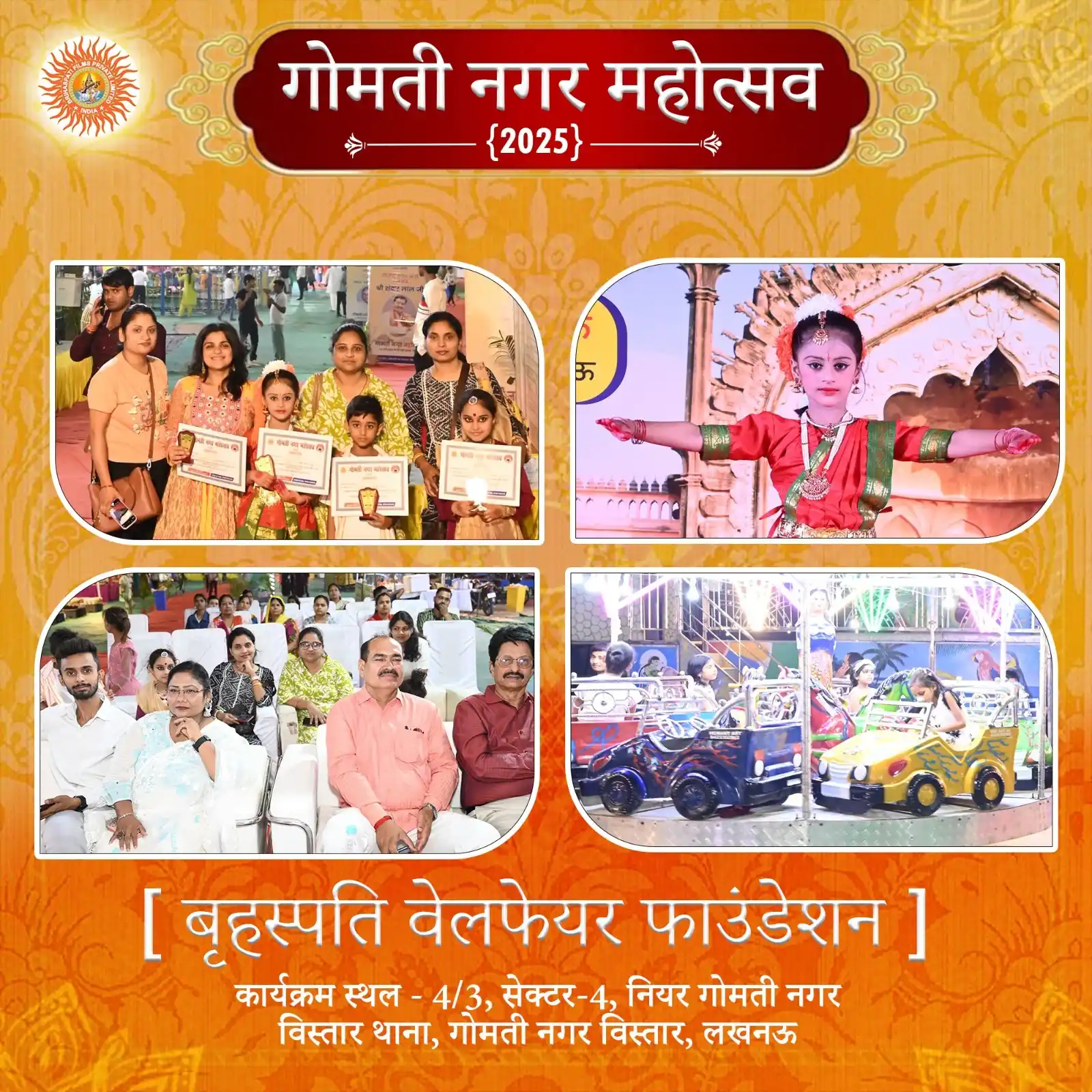 Brihaspati Welfare Foundation post