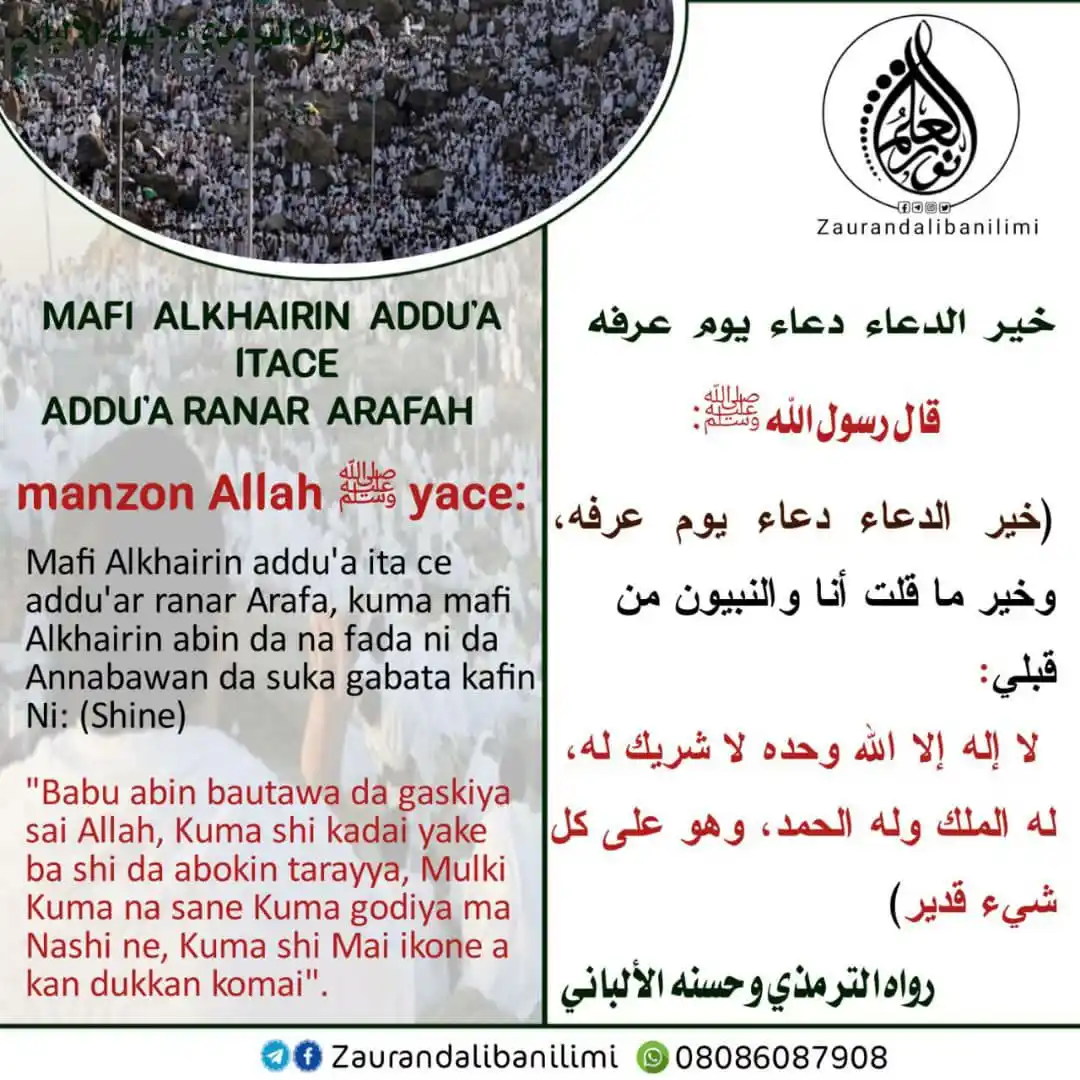 Image from ZAURAN DALIBAN ILIMI: خير الدعاء دعاء يوم عرفه قال رسول الله صلى الله عليه وسلم: (خير الدعاء...