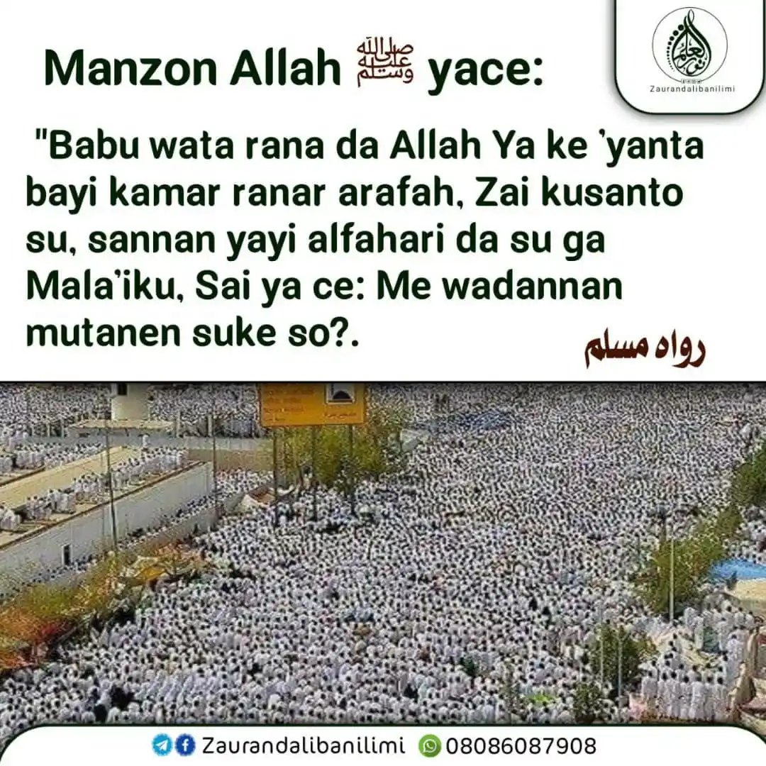 Image from ZAURAN DALIBAN ILIMI: Manzon Allah ﷺ yace: "Babu wata rana da Allah Ya ke 'yanta bayi kamar ...