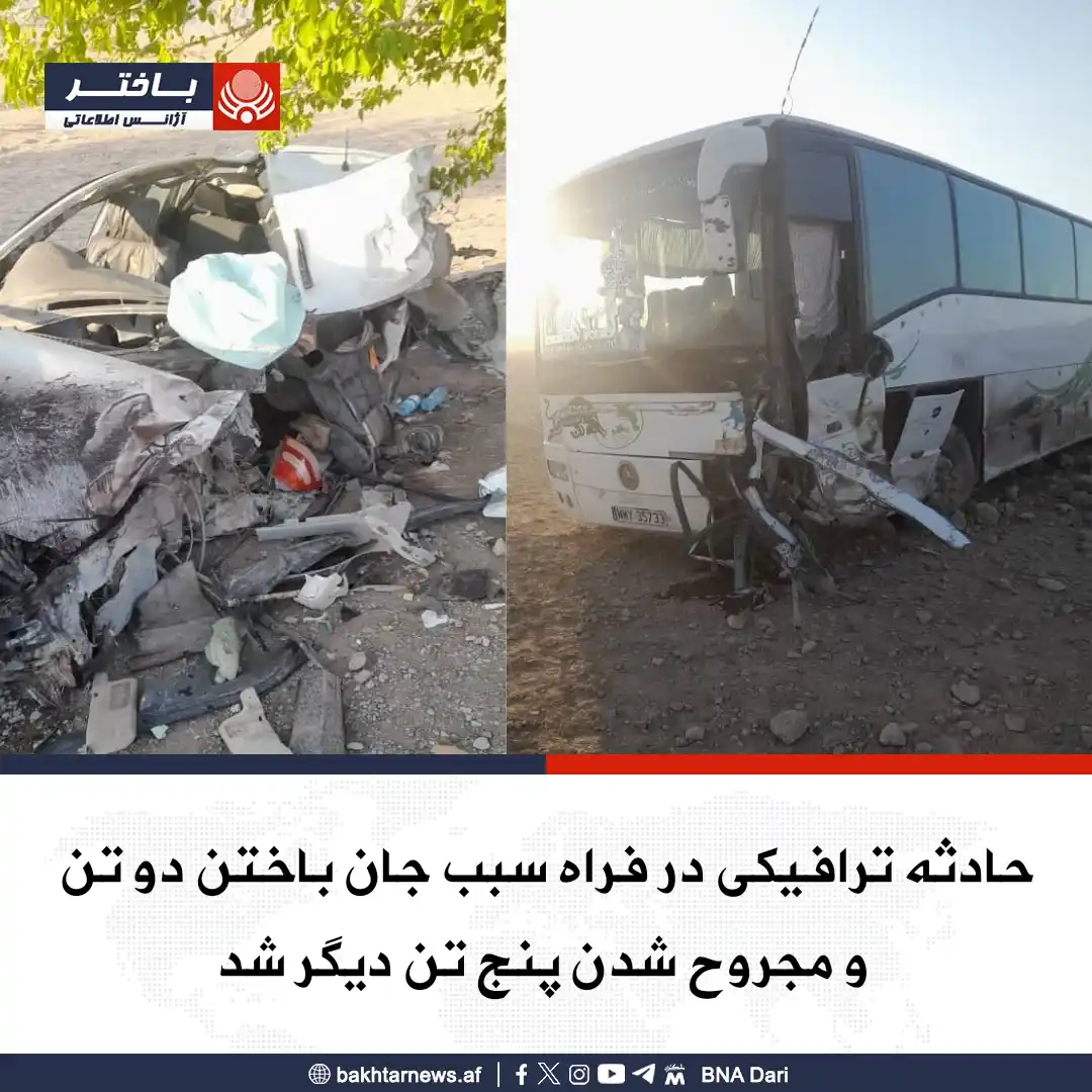 Image from خبرهای آژانس اطلاعاتی باختر: ملا محمد صادق جهادمل، ولسوال فراهرود ولایت فراه میگوید که شب گذشته د...