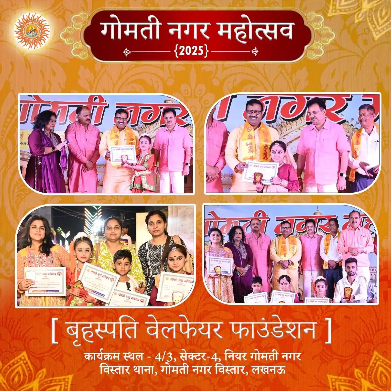 Brihaspati Welfare Foundation post