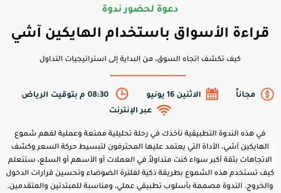 وليد ابوالذهب | Walid Aboeldahab post