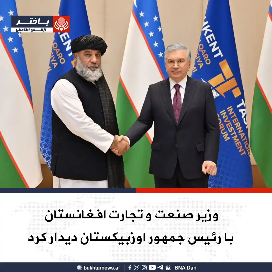 Image from خبرهای آژانس اطلاعاتی باختر: نورالدین عزیزی، وزیر صنعت و تجارت امارت اسلامی افغانستان، مولوی احمدجا...