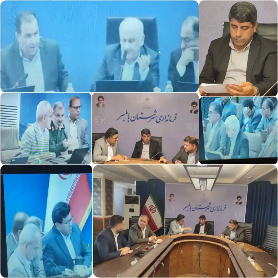 Image from کانال خبری مازنیوز: 🔺وبینار شورای برنامهریزی و توسعه استان به ریاست استاندار مازندران بر...