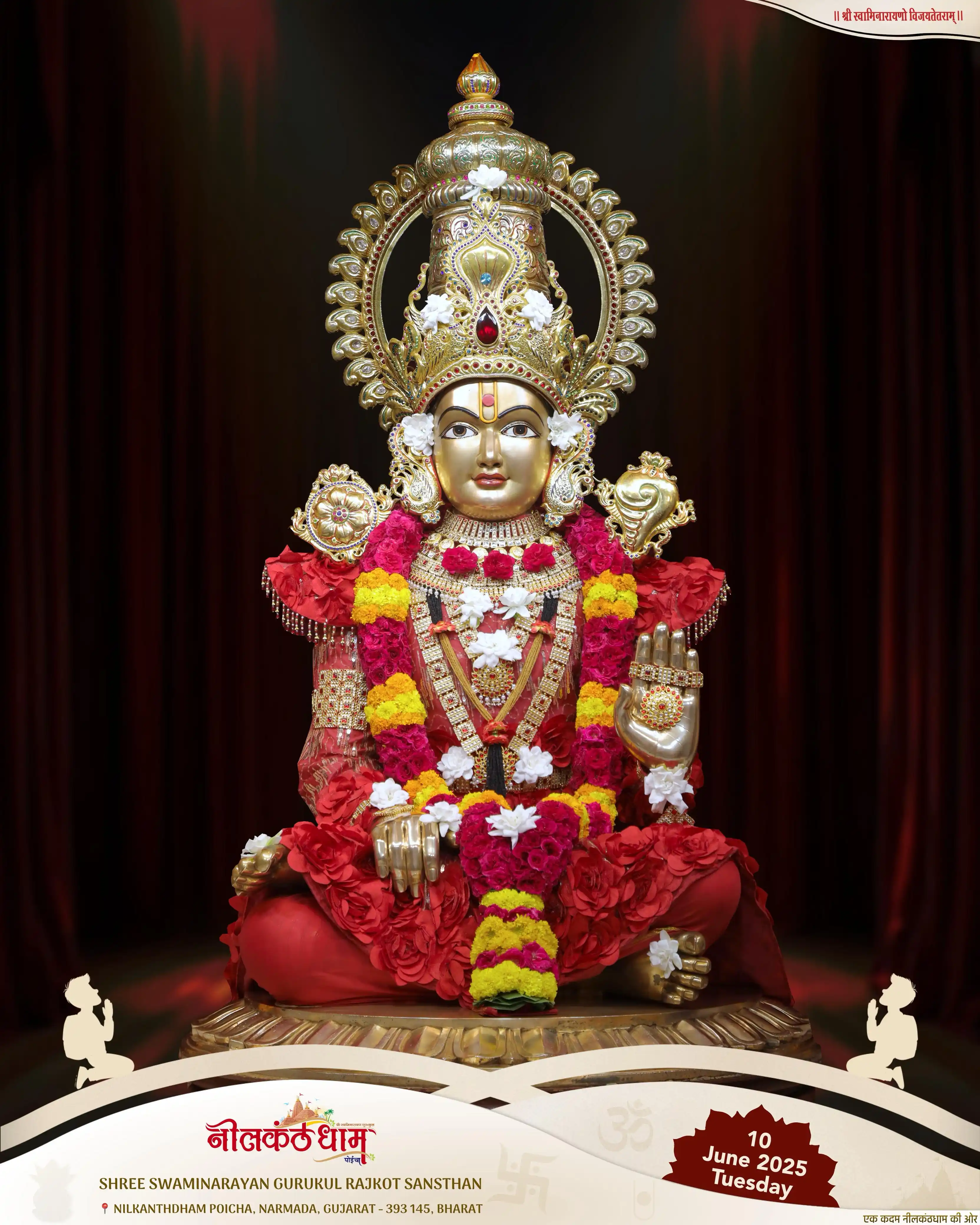 Image from NILKANTHDHAM Poicha: ॐ नन्दाय नमः। नन्द528 - सभी सांसारिक सुखों से परिपूर्ण मुक्त परमात्मा!...