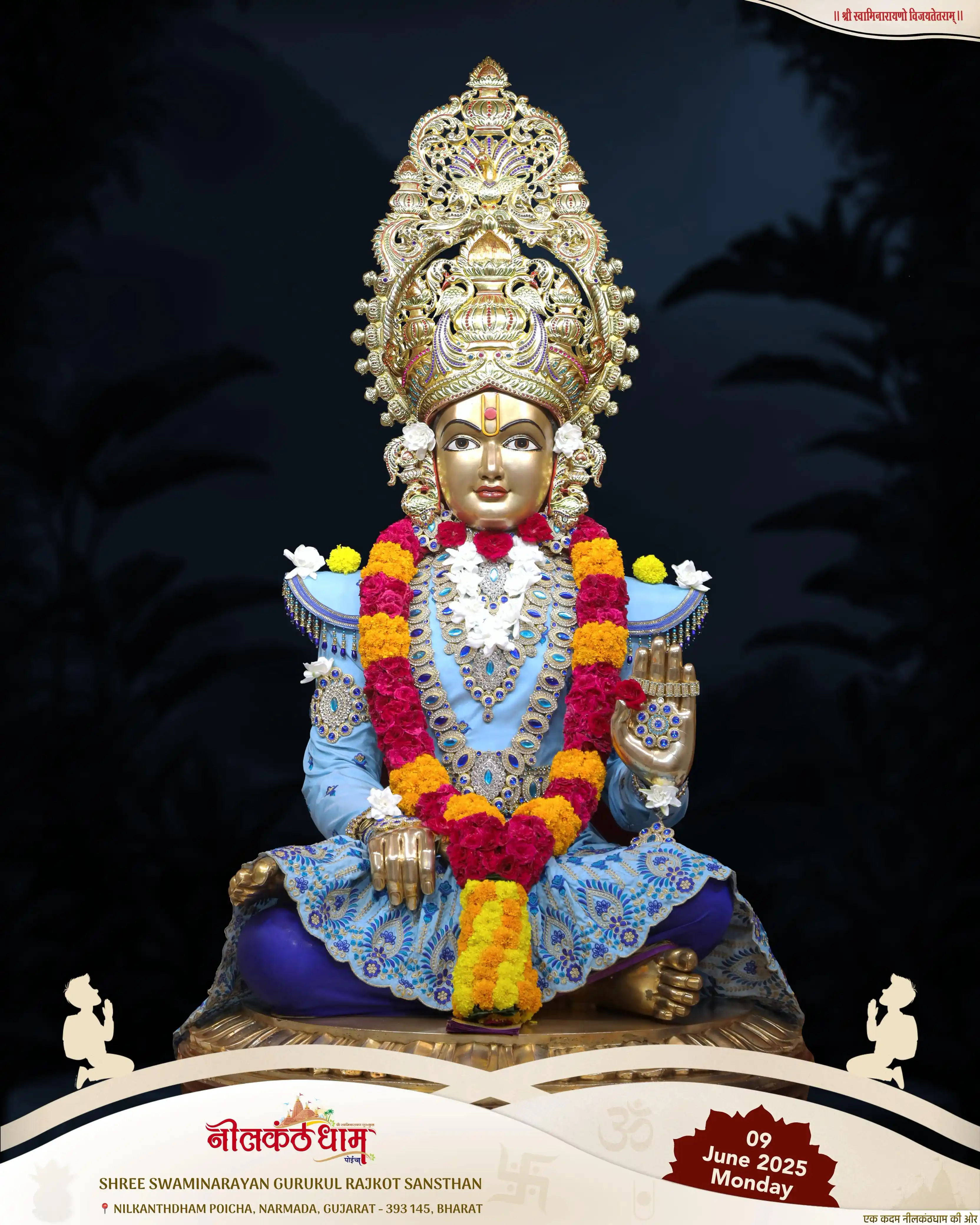 Image from NILKANTHDHAM Poicha: ॐ नन्दनाय नमः। नन्दन527 - आनंद दायक परब्रह्म! श्री नीलकंठ वर्णीन्द्र भ...
