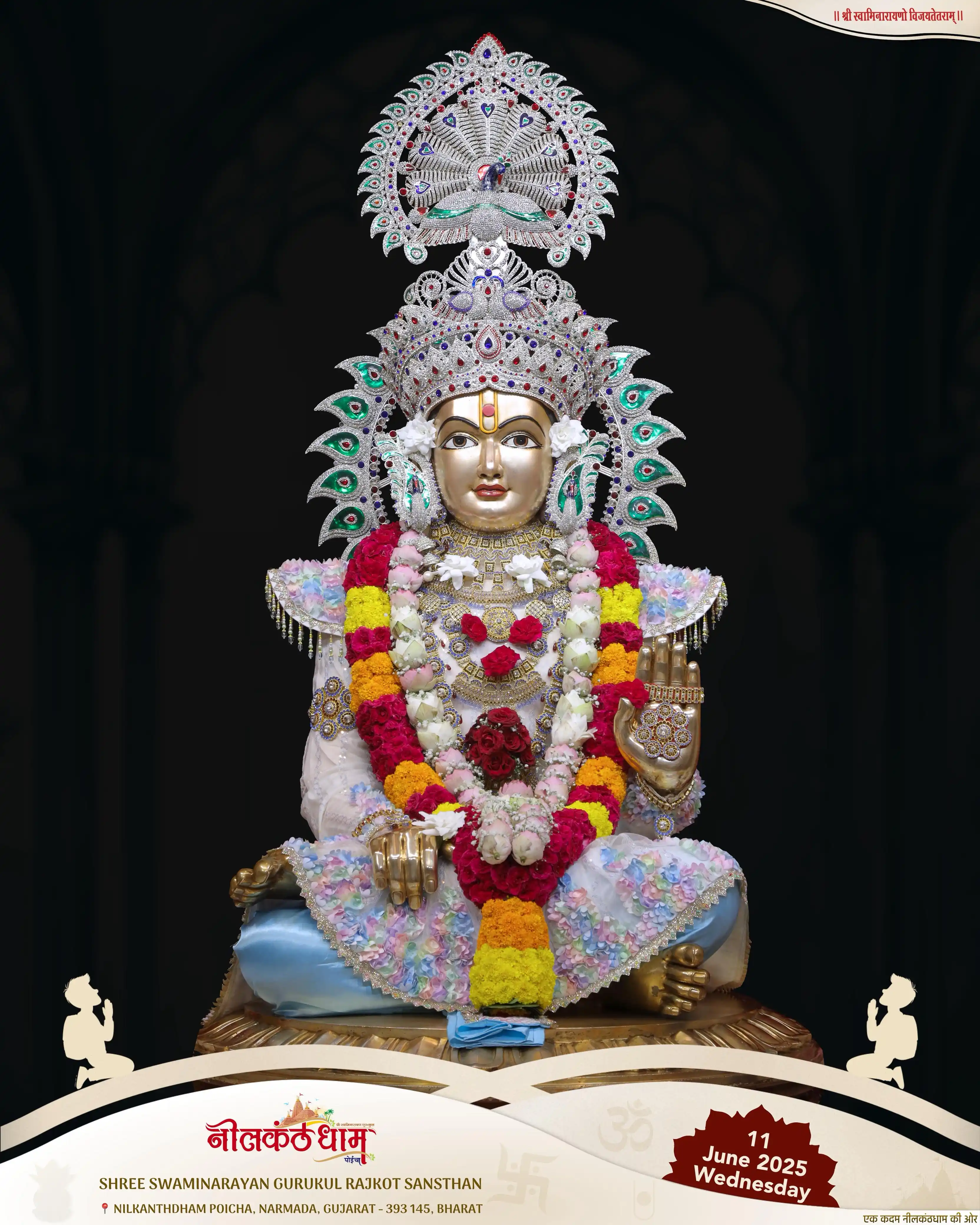 Image from NILKANTHDHAM Poicha: ॐ सत्यधर्मणे नमः। सत्यधर्मा529 - सत्य धर्म परमेश्वर श्री नीलकंठ वर्णीन...