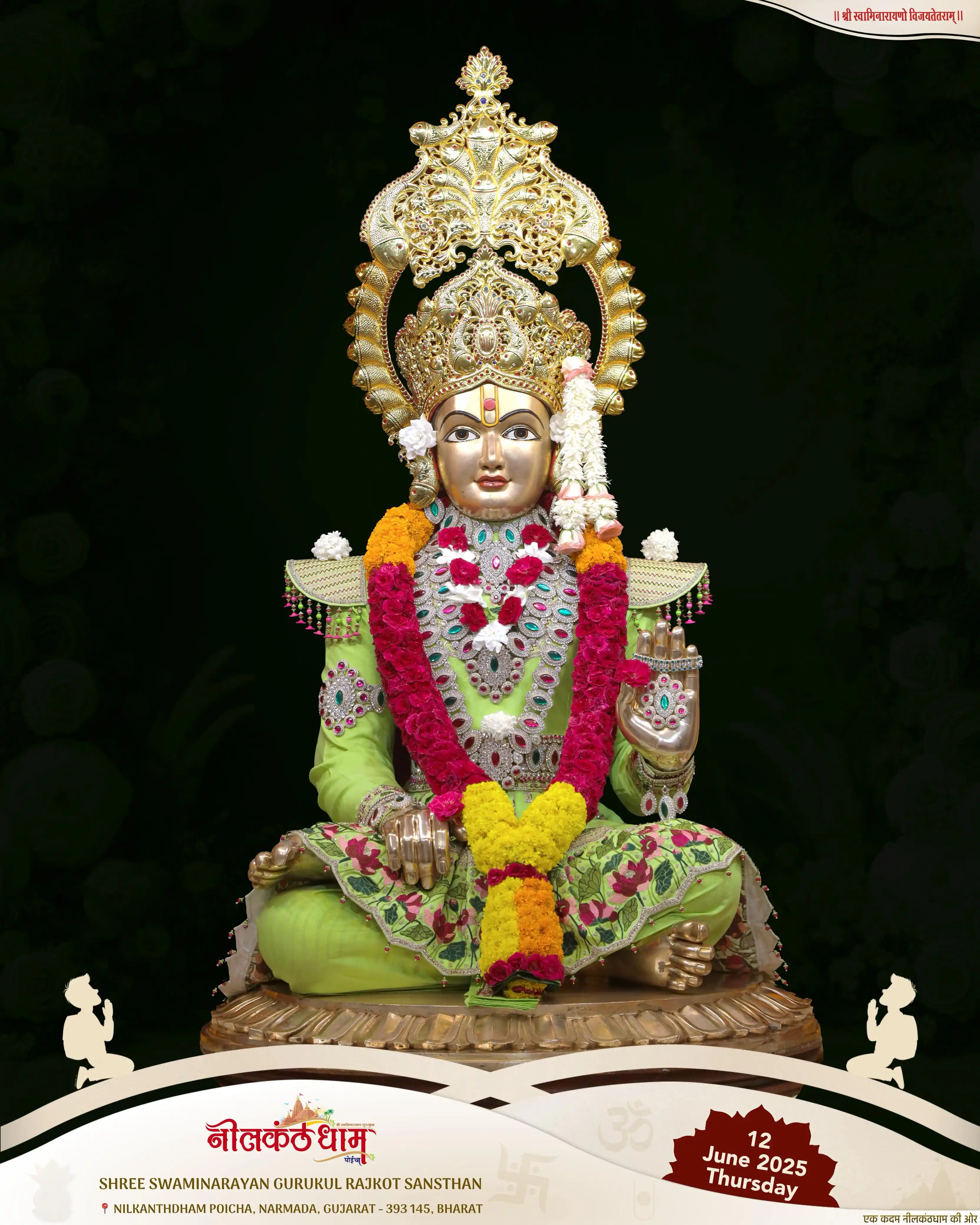 Image from NILKANTHDHAM Poicha: ॐ त्रिविक्रमाय नमः। त्रिविक्रम530 - जिसने तीन पग में नाप लिया संसार वा...