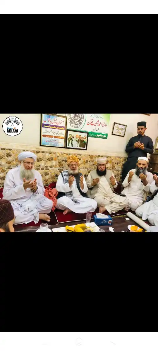 Image from 𝗙𝗔𝗡'𝗦 𝗢𝗙 𝗠𝗢𝗟𝗔𝗡𝗔 😘❤️: پشاور بشیر آباد آخون خیل ہاؤس : جے یو آئی کے مرکزی جنرل سیکرٹری جناب ...