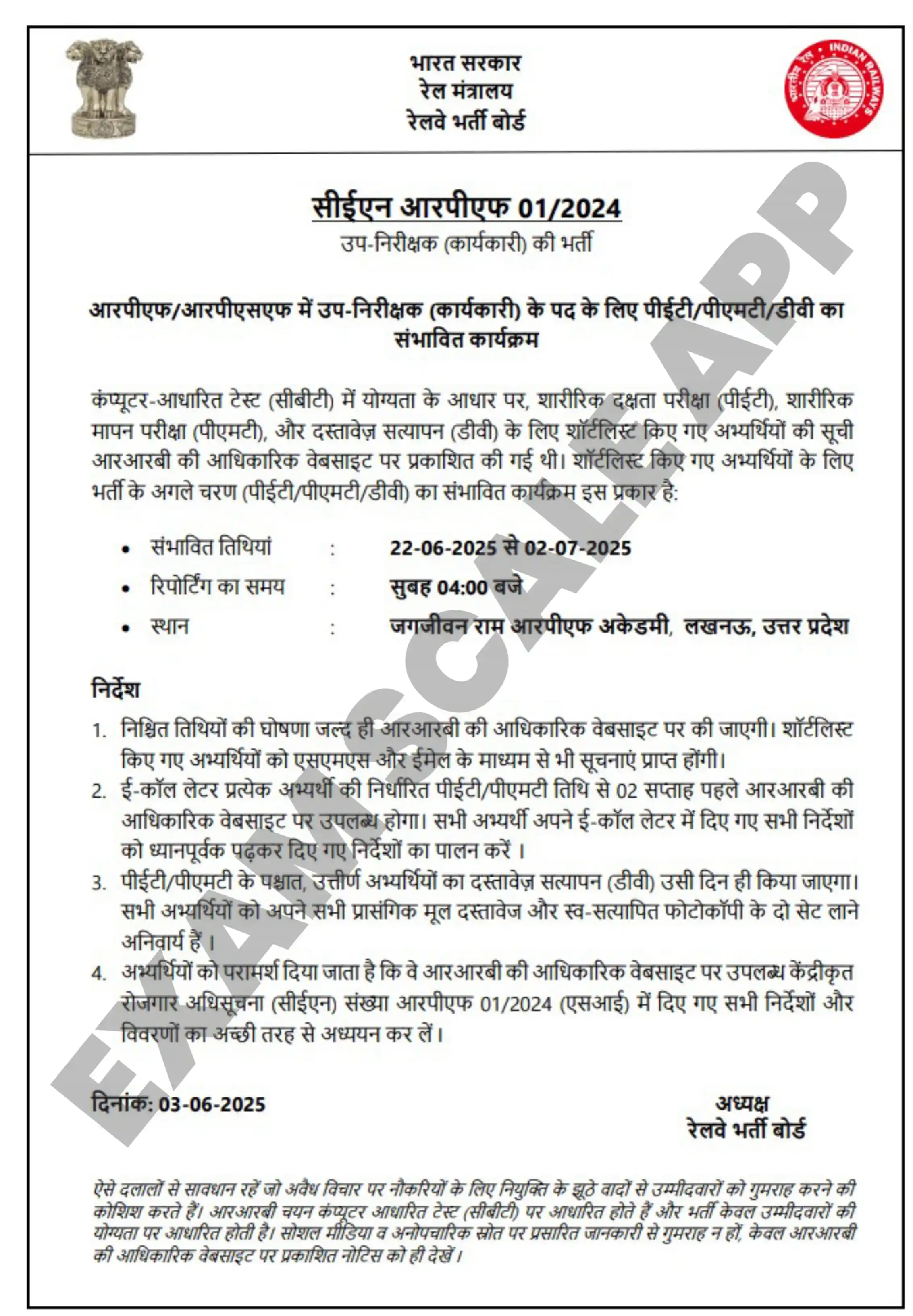 Exam Scale Mobile APP post