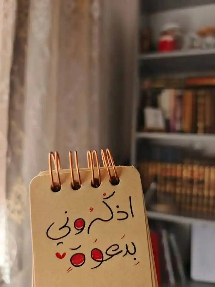 التَوْحِيدْ اَوَلاَّ 💎🌸". post