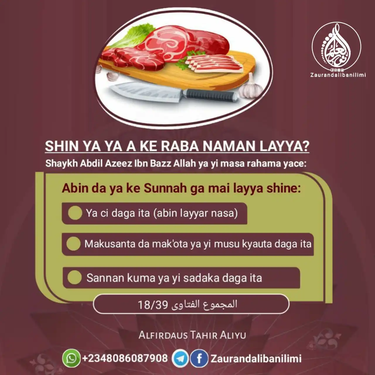 Image from ZAURAN DALIBAN ILIMI: SHIN YA YA A KE RABA NAMAN LAYYA? Shaykh Abdil Azeez Ibn Bazz Allah y...