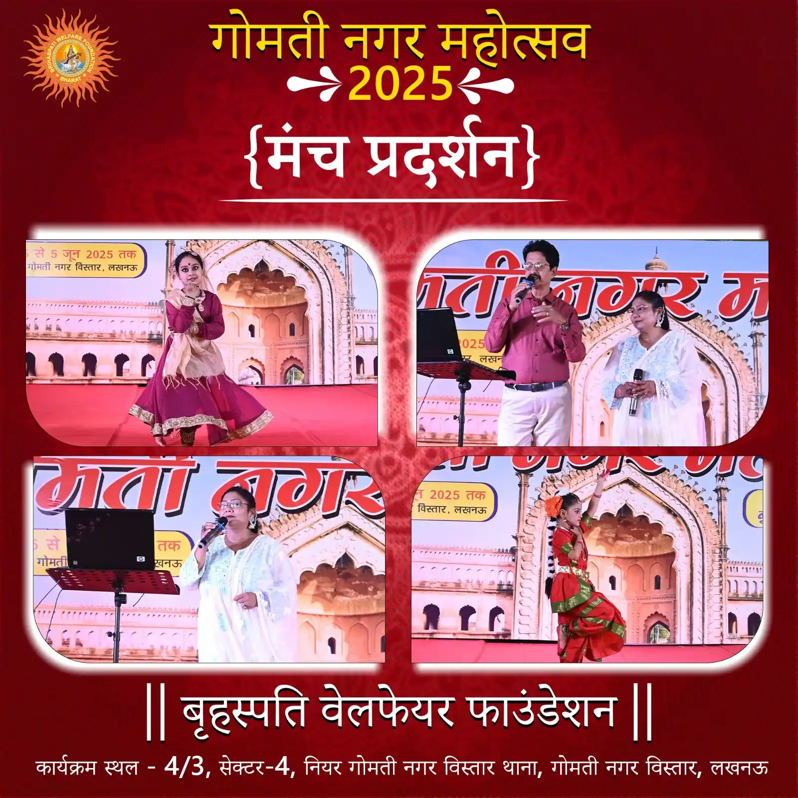 Brihaspati Welfare Foundation post