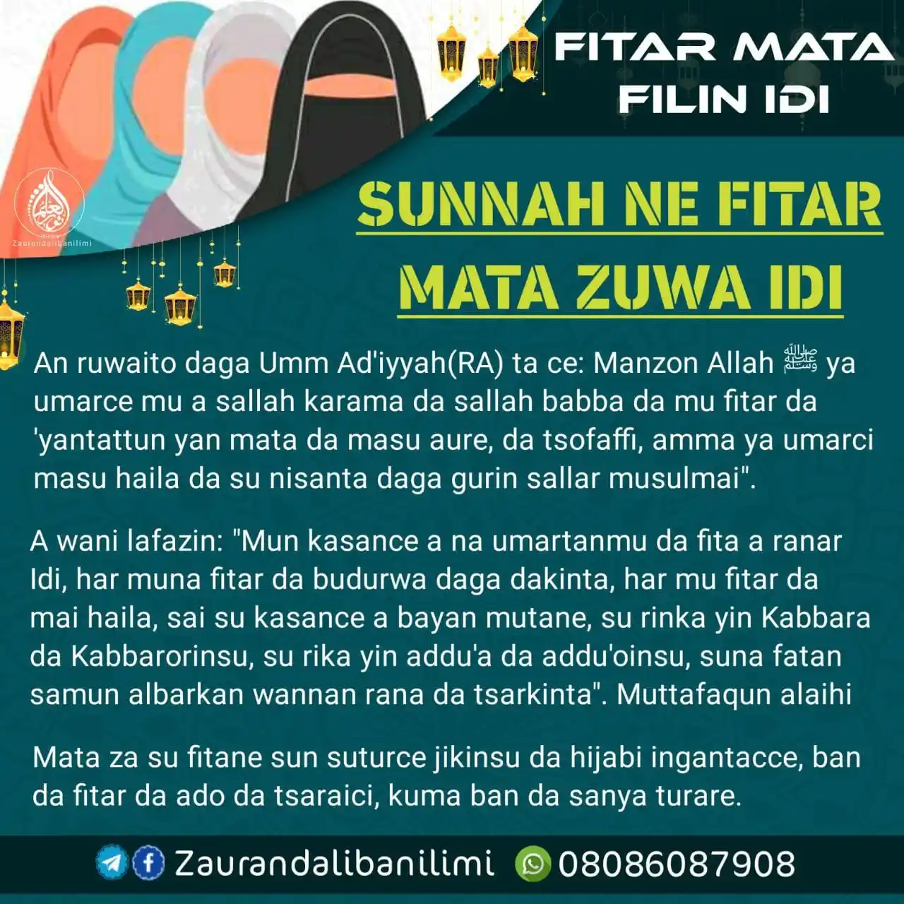 Image from ZAURAN DALIBAN ILIMI: *SUNNAH NE FITAR MATA ZUWA IDI* An ruwaito daga Umm Ad'iyyah(RA) ta c...