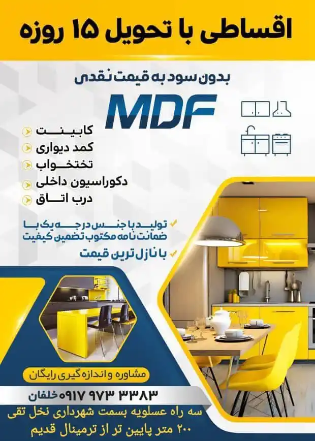 Image from پایگاه خبری عسلویه نیوز: <a class="text-blue-500 hover:underline cursor-pointer" href="/hashtag...