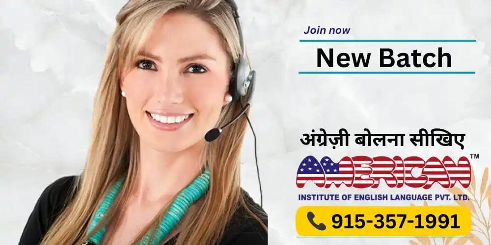 American Institute ✓ post