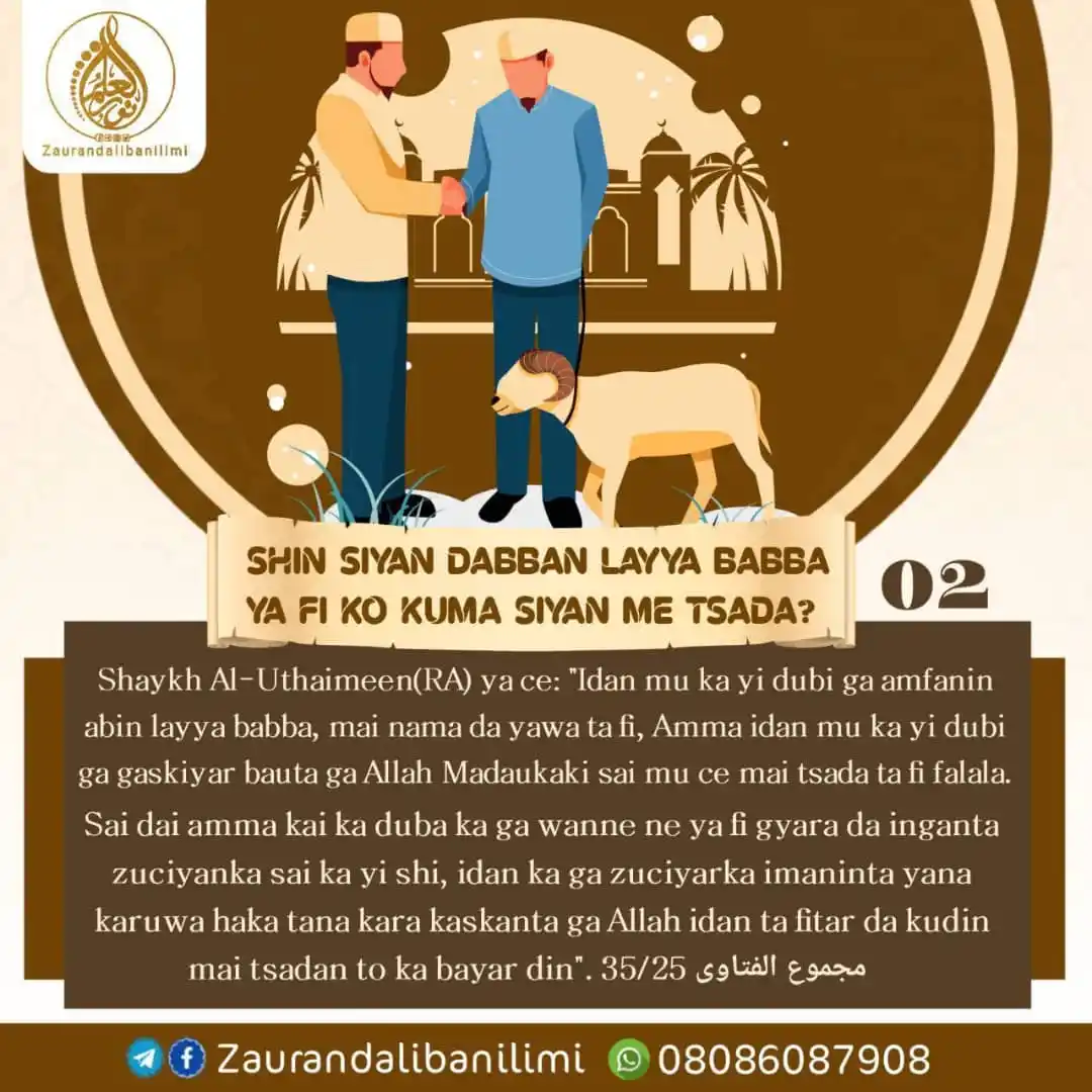 Image from ZAURAN DALIBAN ILIMI: YIN LAYYA DA DABBA MAI TSADA NE YA FI FALALA KO DABBA MAI GIRMA? Shay...
