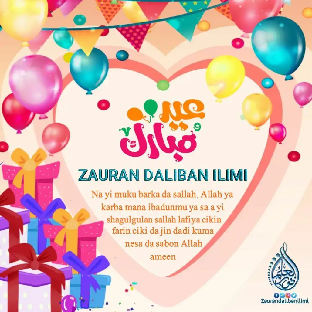 Image from ZAURAN DALIBAN ILIMI: 💦 *ZAURAN DALIBAN ILIMI* na yi muku barka da sallah, Allah ya karba ...