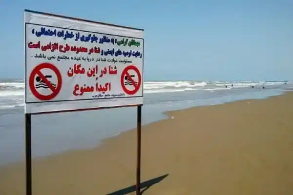 Image from خبر بابل: ۵۱ نجاتیافته؛ ثمره تلاشهای ناجیان در دریا 🔹️رئیس هیأت نجاتغریق و ...