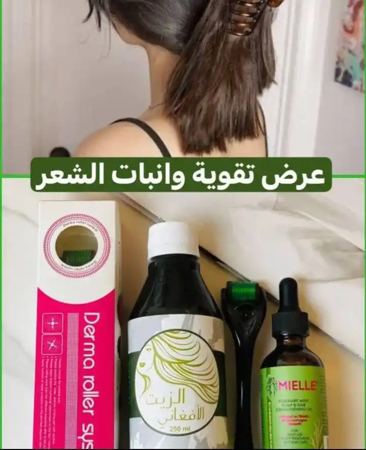 Image from مجمع لانوار 🛍️: علاج تساقط الشعر وانبات الشعر وتقويته 🥰 متكون من 1- ديرما رول = من ف...