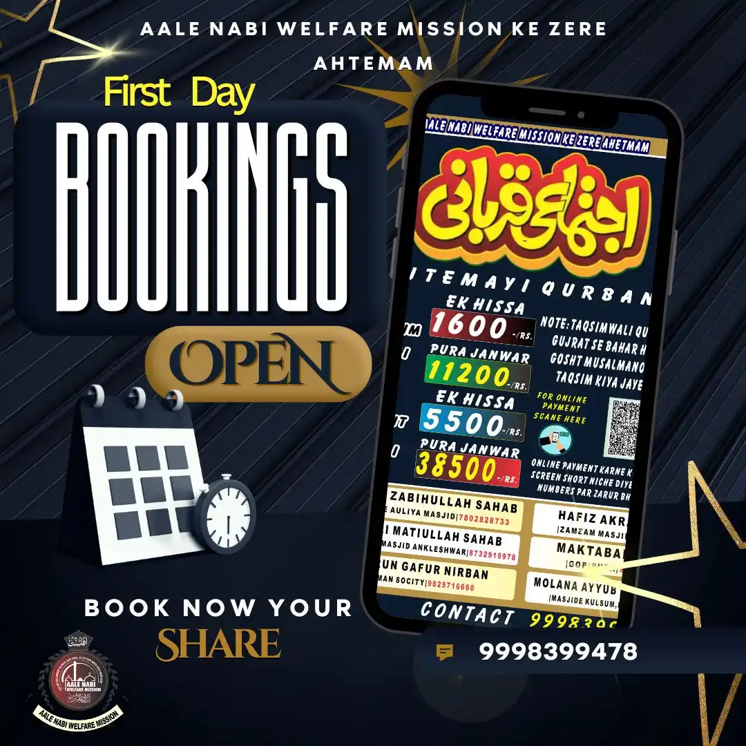 Aale Nabi Welfare Mission (Surat) post