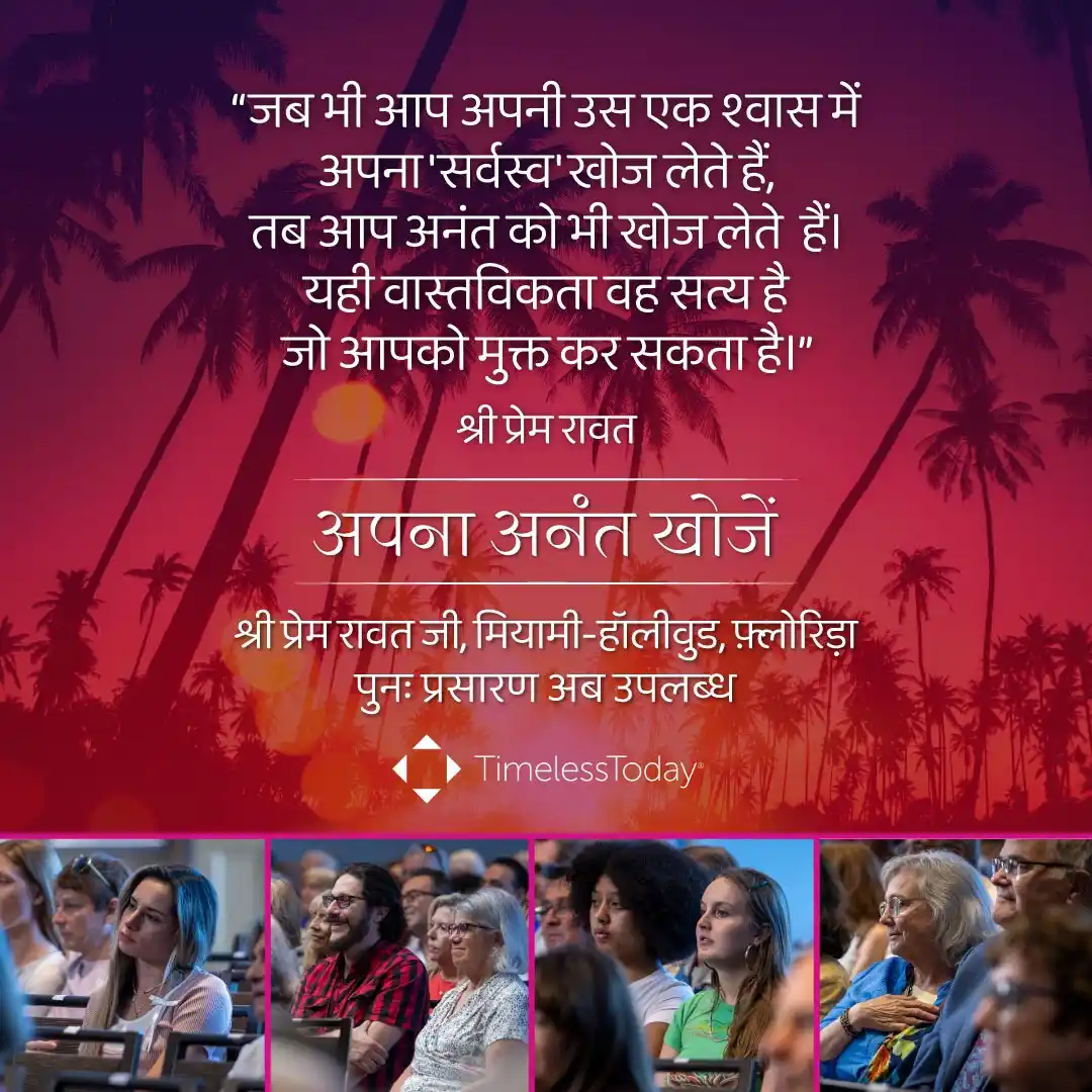 TimelessToday Official  post