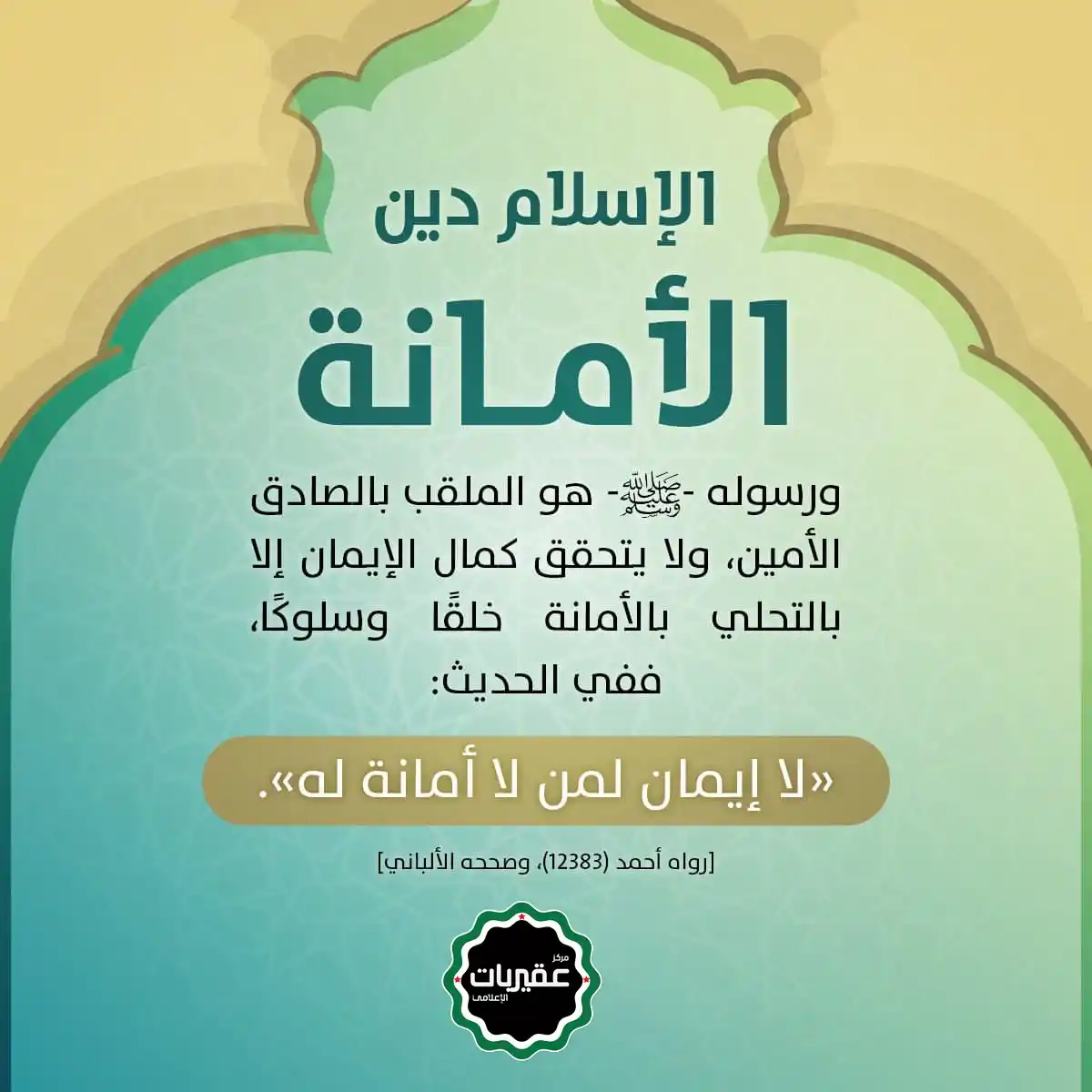 Image from عقيربات نيوز: 🎉 *بشرى سارة* تم العثور على المحفظة المفقودة من قِبل الشاب عِمران ال...