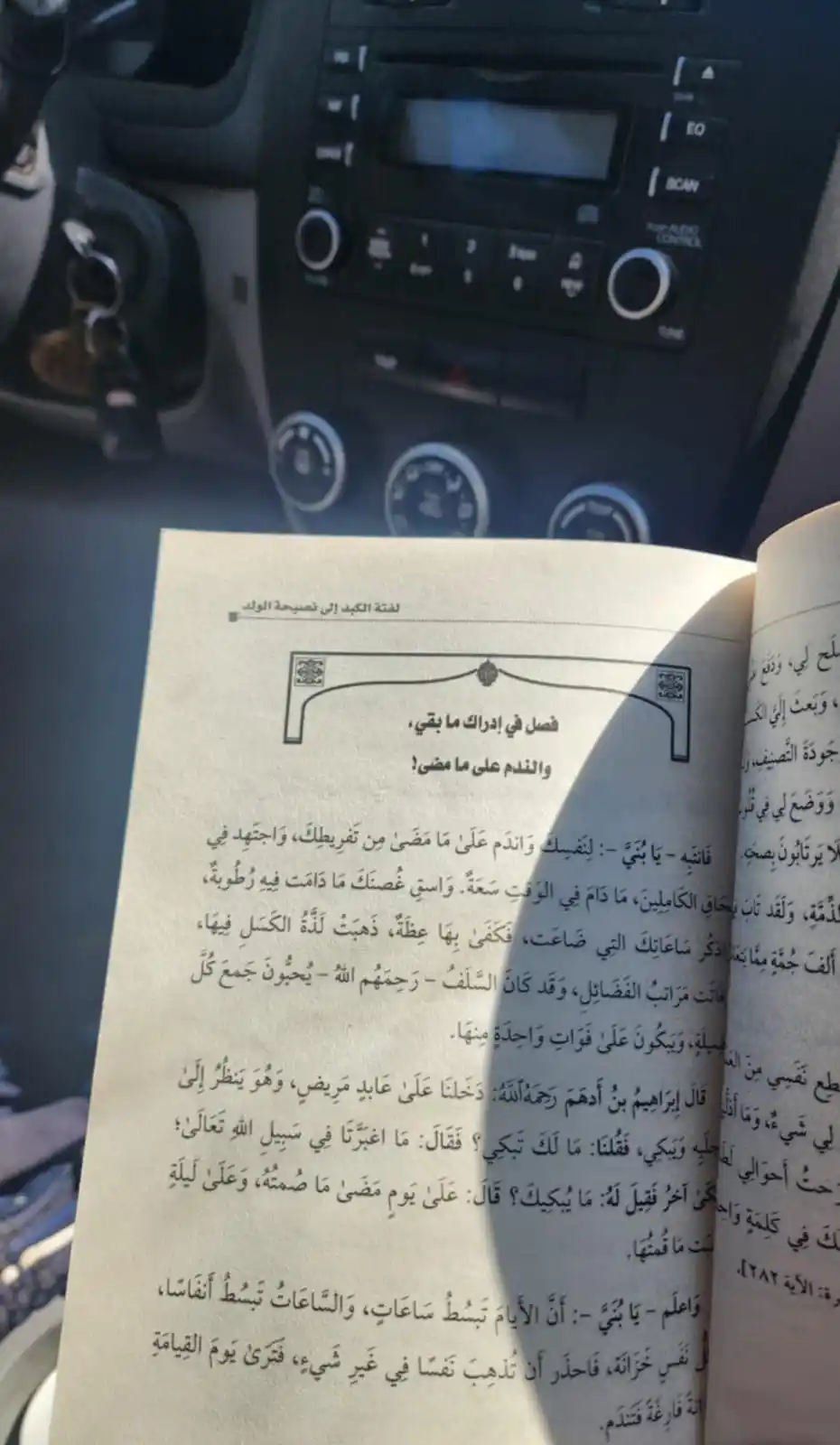 إِرْث السَّلَف 🇸🇦 post