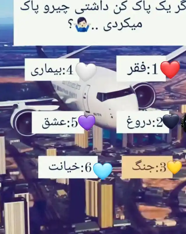 شوق دیدار[🎀💔] post