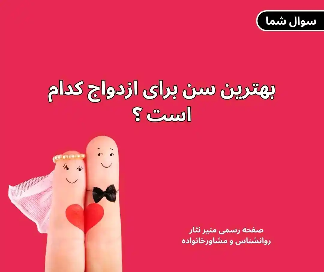 شوق دیدار[🎀💔] post