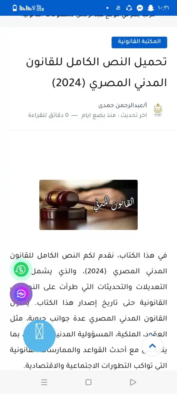 أ/عبدالرحمن حمدى post