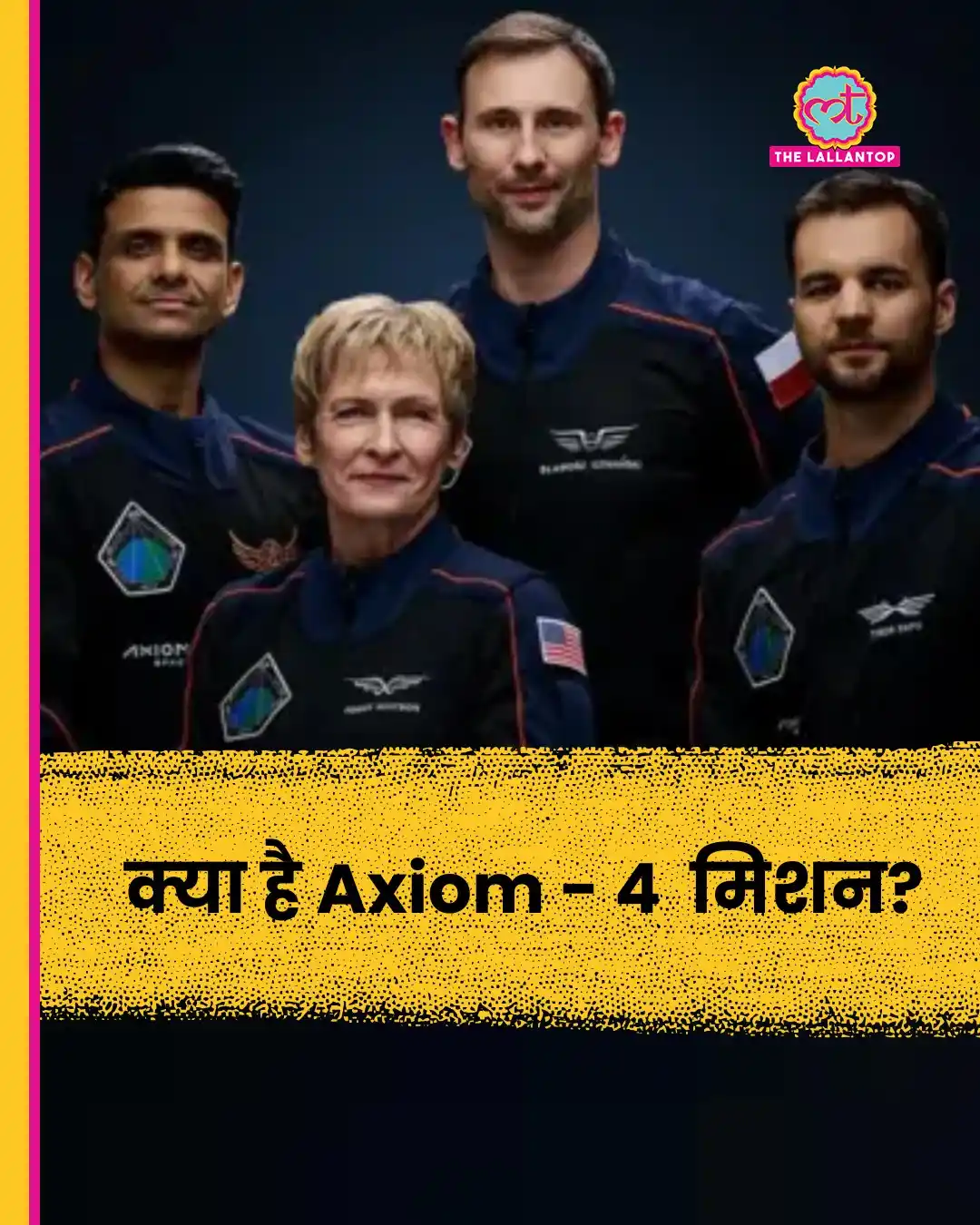 Image from The Lallantop: इंटरनेशनल स्पेस स्टेशन के लिए Axiom-4 मिशन क्या है? कौन हैं भारत के शु...