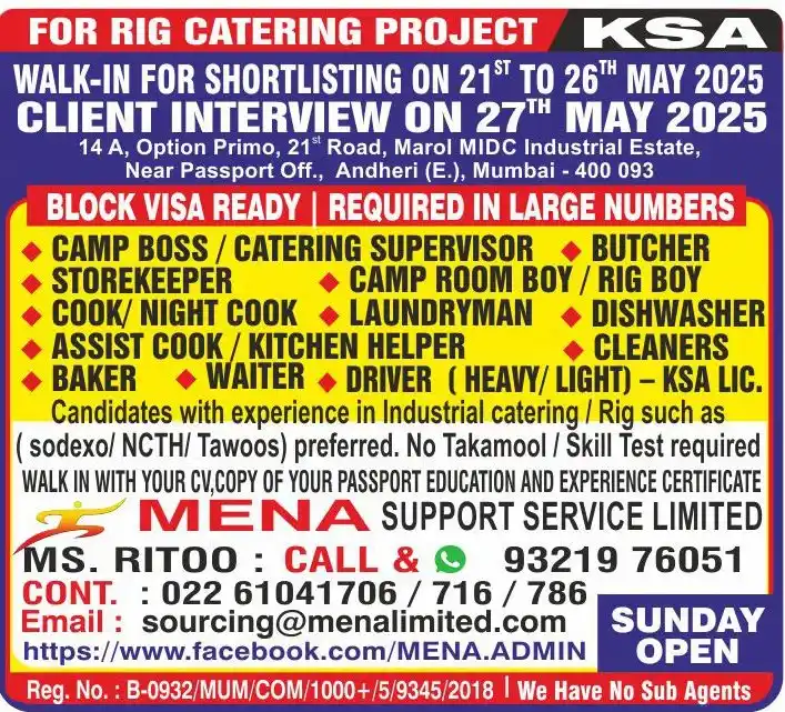 Image from MENA SUPPORT SERVICE LIMITED: 📢 INTERVIEW TOMORROW – 27th MAY 2025 🇸🇦 KSA – RIG CATERING PROJECT ...