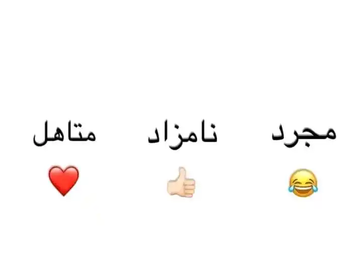 شوق دیدار[🎀💔] post