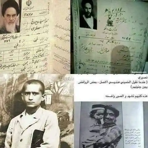 Image from دارالتحقیق و دفاعِ صحابہؓ: خمینی کون تھا ؟؟؟؟؟؟ خمینی کا نسب اھل بیت سے نہیں بلکہ ہندی سکھوں سے ...