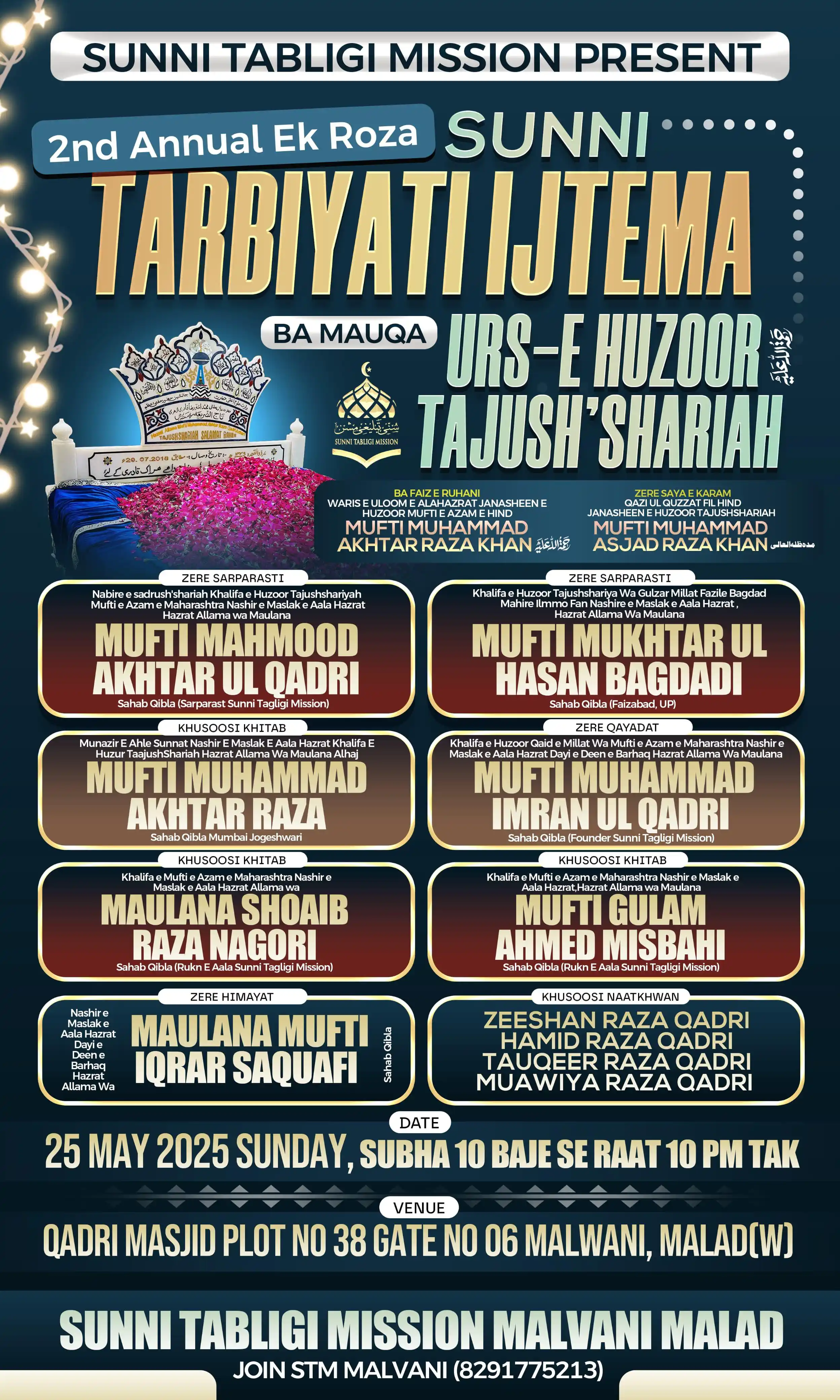 Image from Khadim E Ulama: *Kya Aap Malvani Tarbiyati Ijtema Mein Aa Rahe Hain?* *Haan Bilkul!* ...