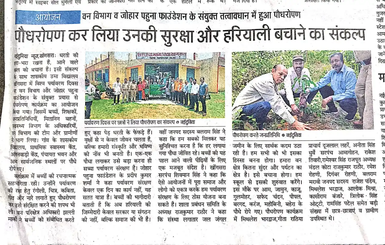 JOHAR PAHUNA FOUNDATION post