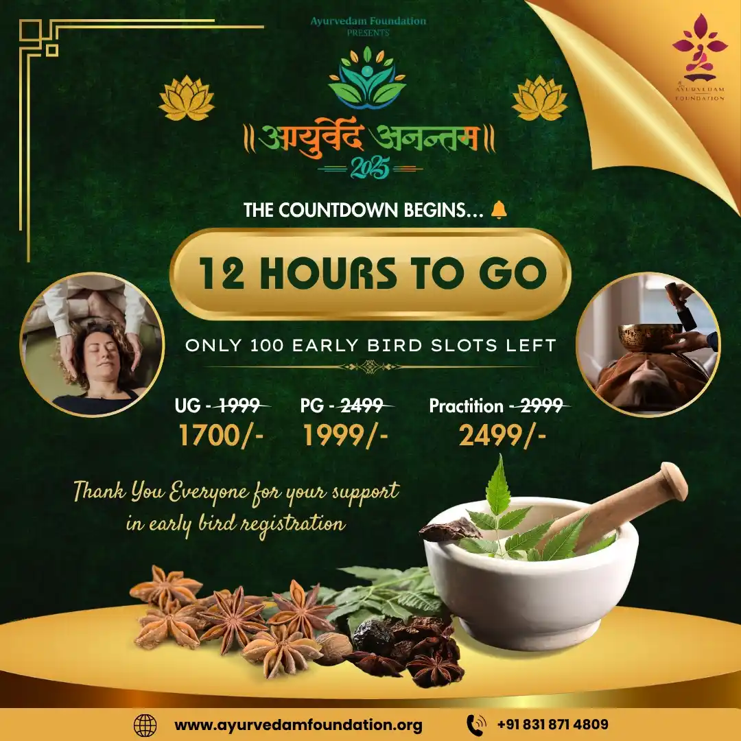 Image from Vibrant Veda: *🚨12 HOURS LEFT! 🚨* 📢 *Ayurved Anantam 2025 – Early Bird Registra...
