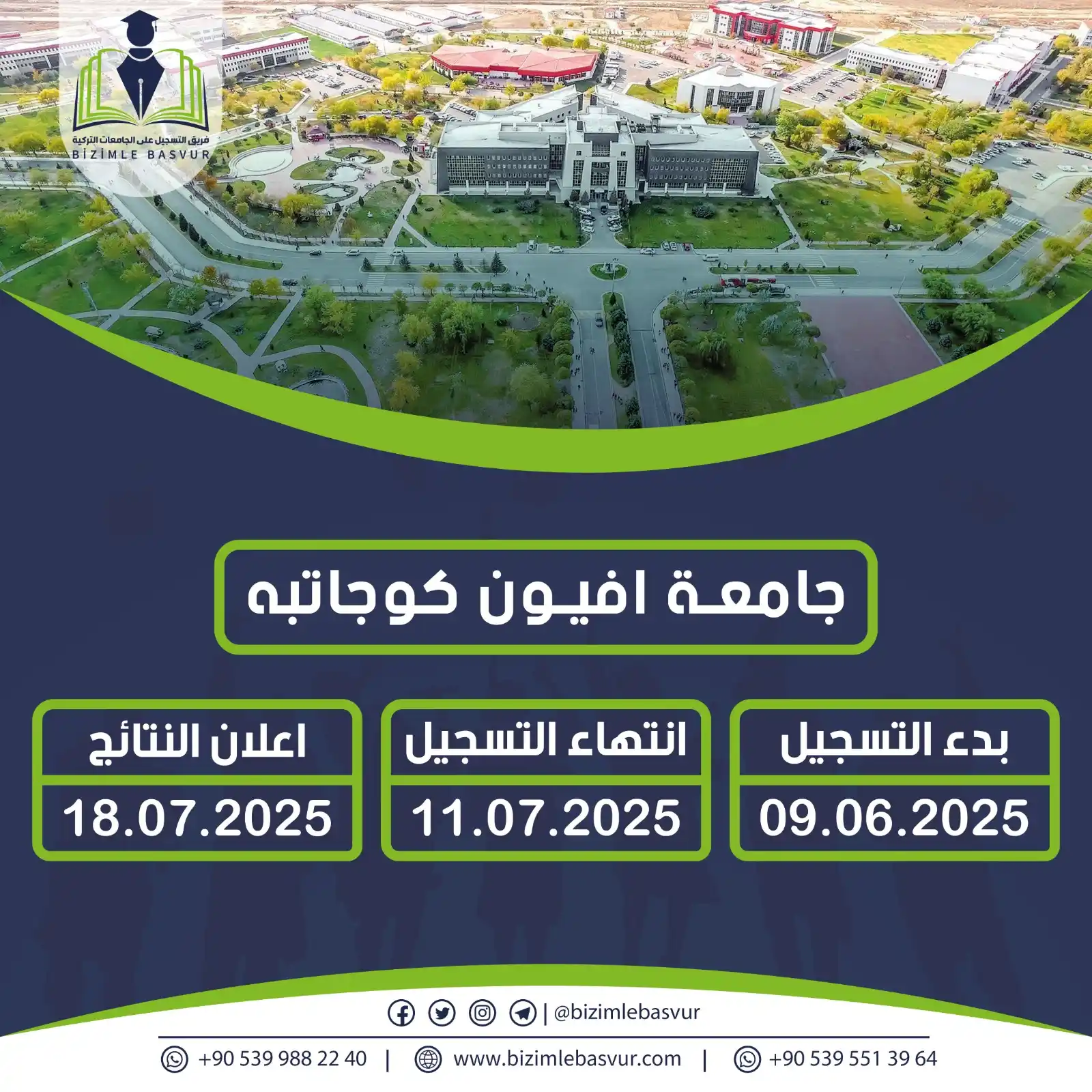 فريق التسجيل على الجامعات التركية - Bizimle Başvur post