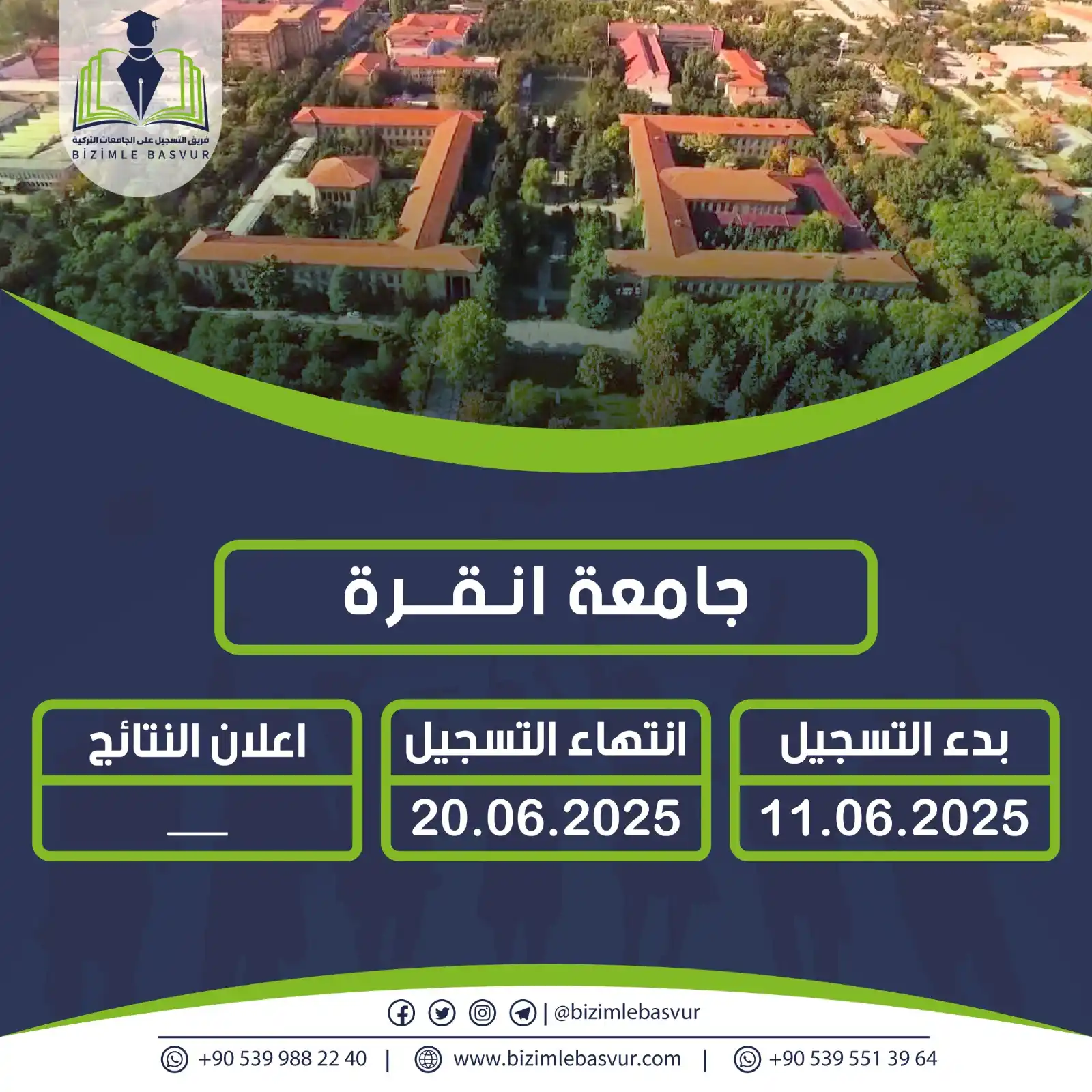 فريق التسجيل على الجامعات التركية - Bizimle Başvur post