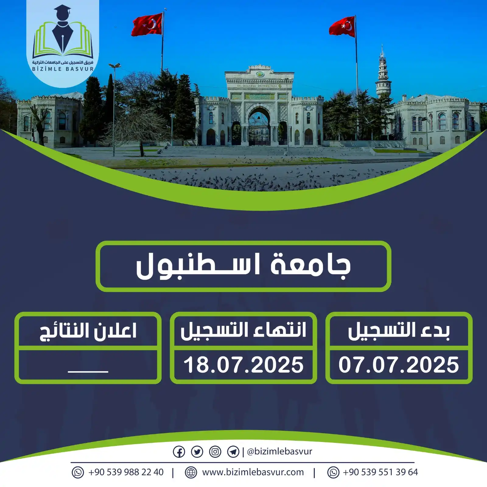 فريق التسجيل على الجامعات التركية - Bizimle Başvur post