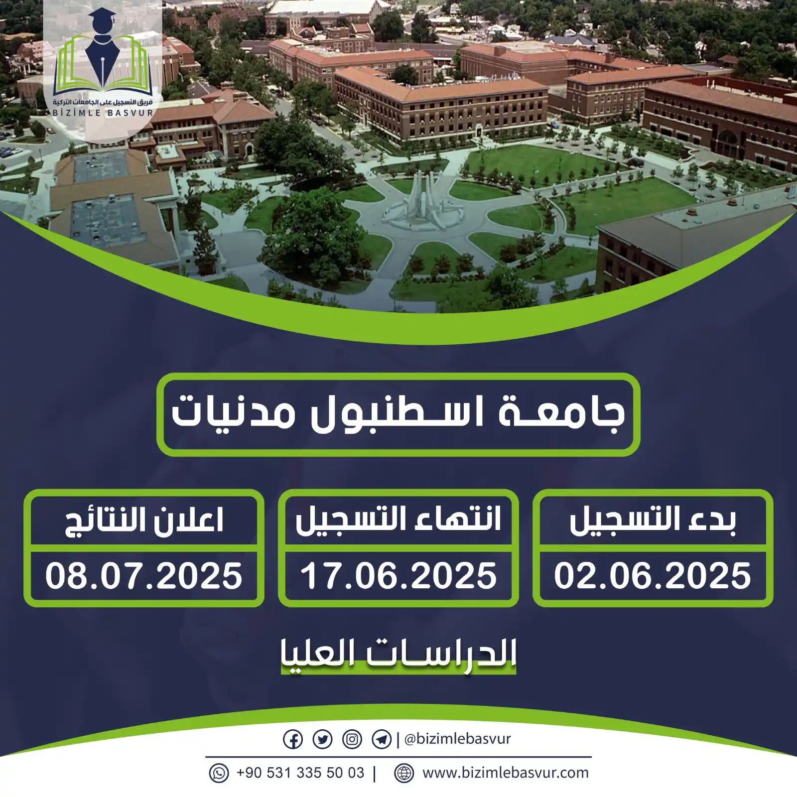 Image from فريق التسجيل على الجامعات التركية - Bizimle Başvur: أعلنت جامعة اسطنبول مدنيات عن مواعيد التقديم لمرحلة الدراسات العليا لع...