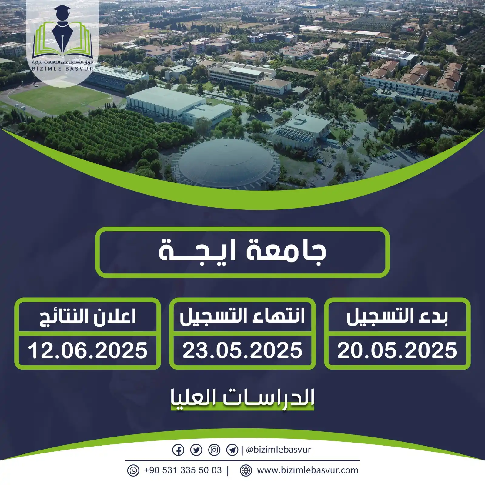 Image from فريق التسجيل على الجامعات التركية - Bizimle Başvur: أعلنت جامعة ايجة – Ege Üniversitesi عن مواعيد التقديم لمرحلة الدراسات ...