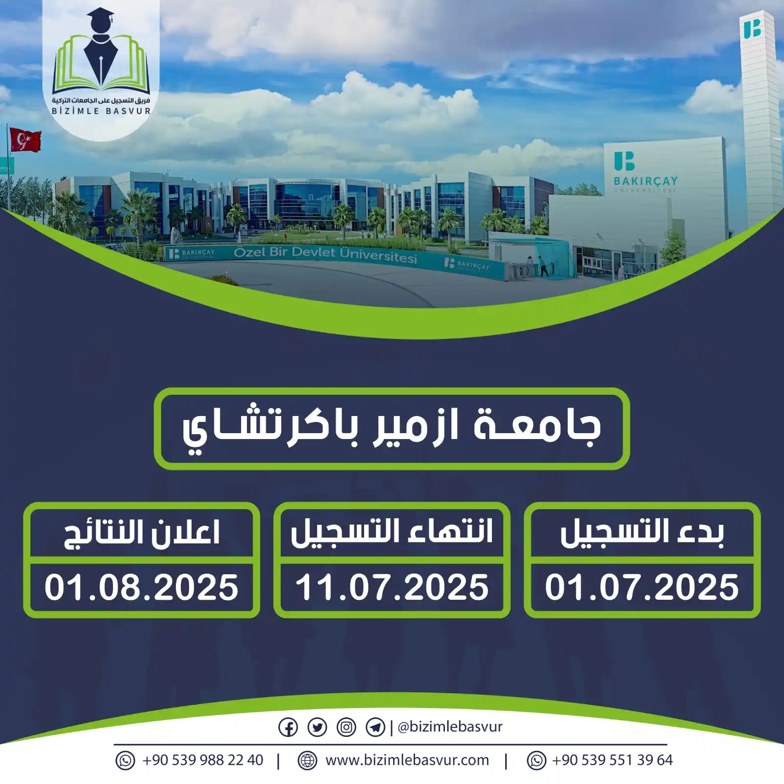 Image from فريق التسجيل على الجامعات التركية - Bizimle Başvur: أعلنت جامعة ازمير باكرتشاي عن مواعيد التقديم لمرحلة البكالوريوس لعام 2...